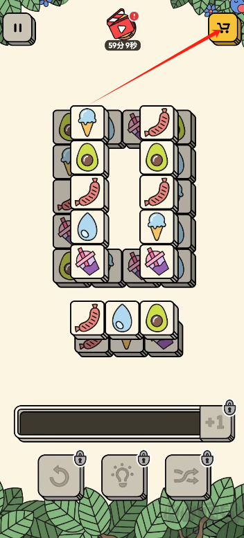 三个棋子（3 Tiles）手机版v7.1.0.0安卓版 