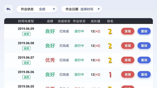 tatapunchٷv1.4.0