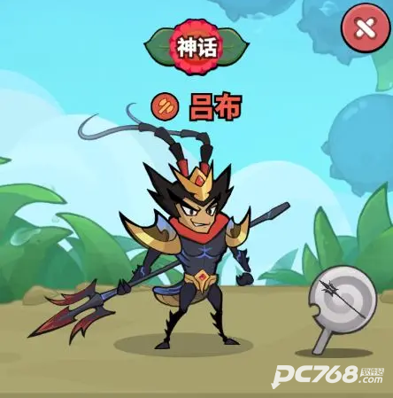 大王不好啦