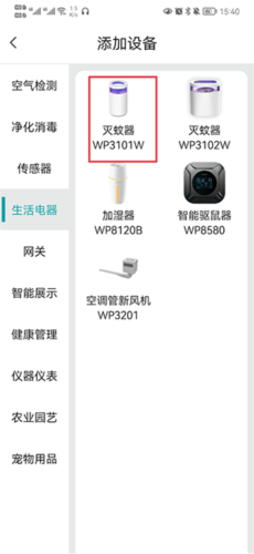 Сappô豸3