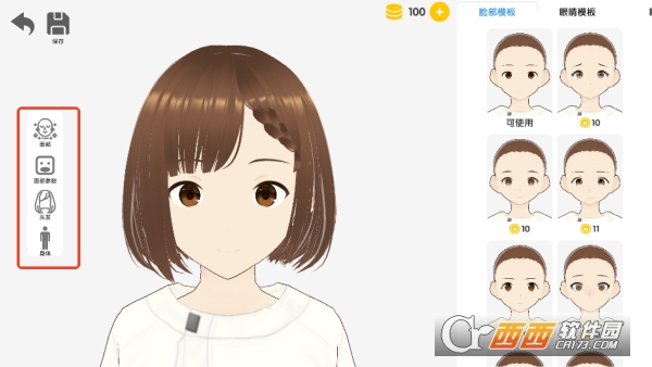 次元捏造局app官方最新版本免費下載