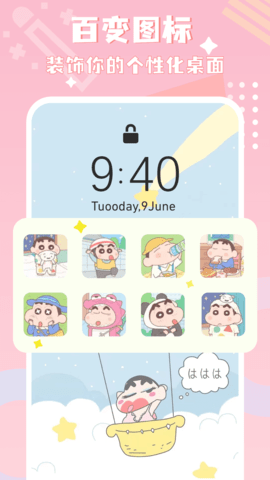 图标精灵官方版 v1.3.5.7