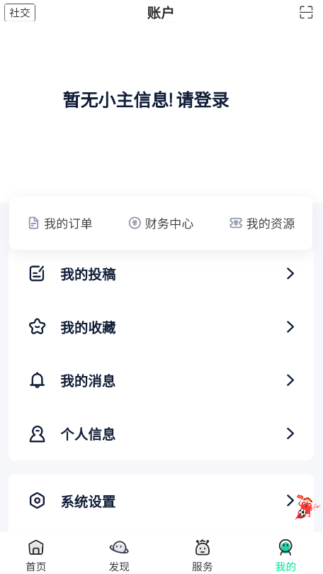 舜舜游戏盒 v7.0