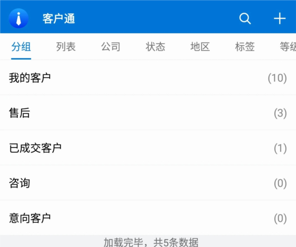 软件功能配图1