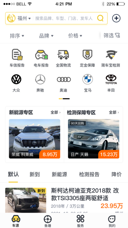 金鱼塘1