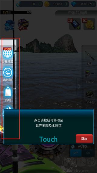 怪鱼猎人手机版