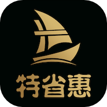 特省惠APP V2.3.60