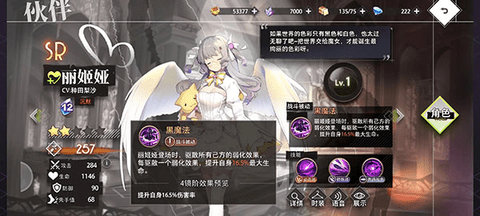 夢的第七章2025最新版