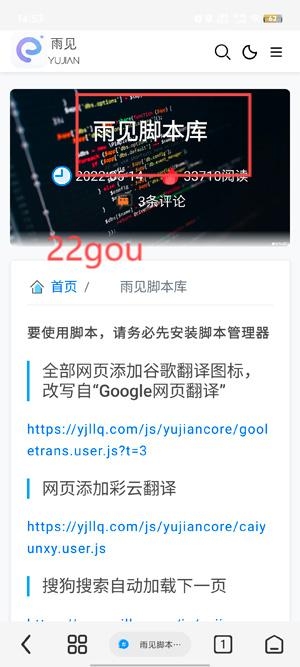可拓浏览器app最新版本