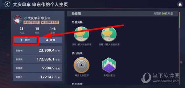 顽鹿竞技