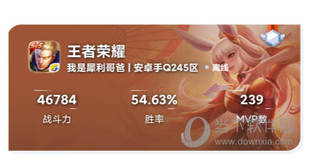 腾讯游戏助手手机版下载