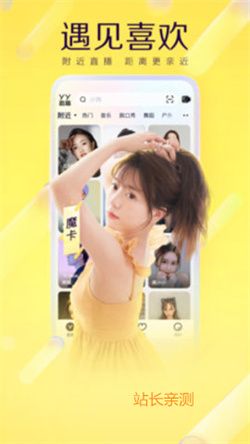 知了直播平臺app V4.0.3最新版截圖2