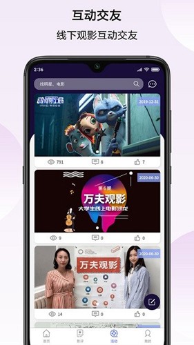 Ӱappv2.7.1