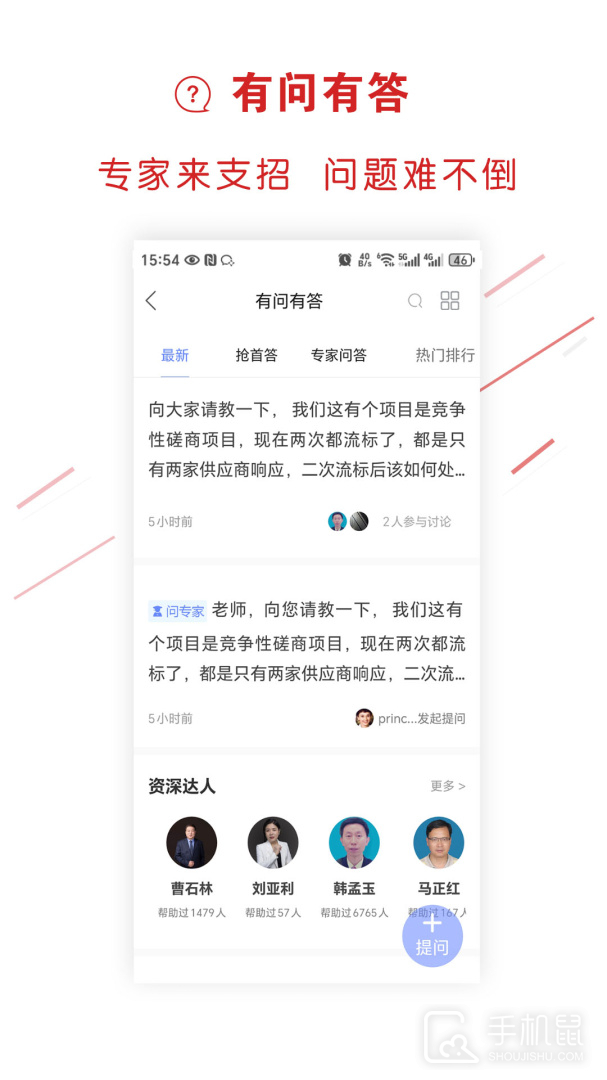 易采通 v3.0.0.4
