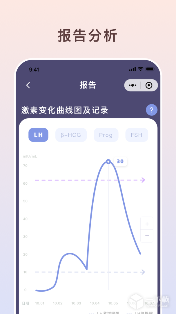 伴小律 v1.20.25最新版下载