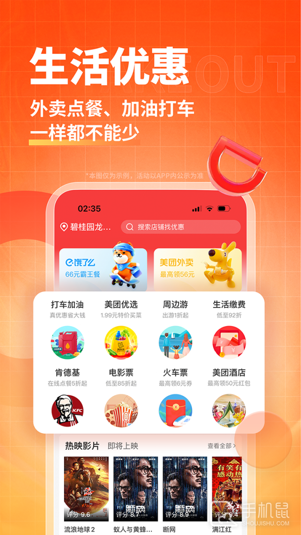 淘无忧 v3.9.5
