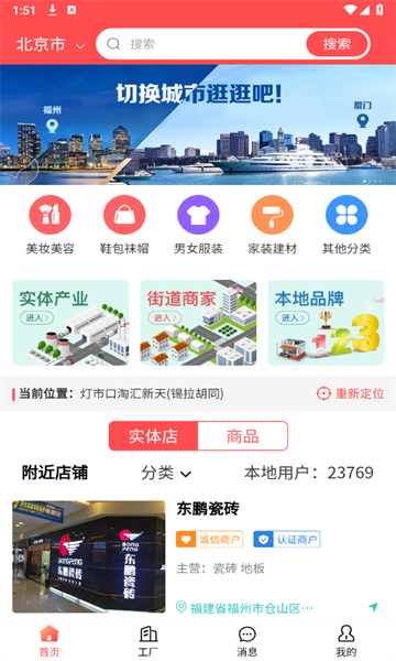 店够1