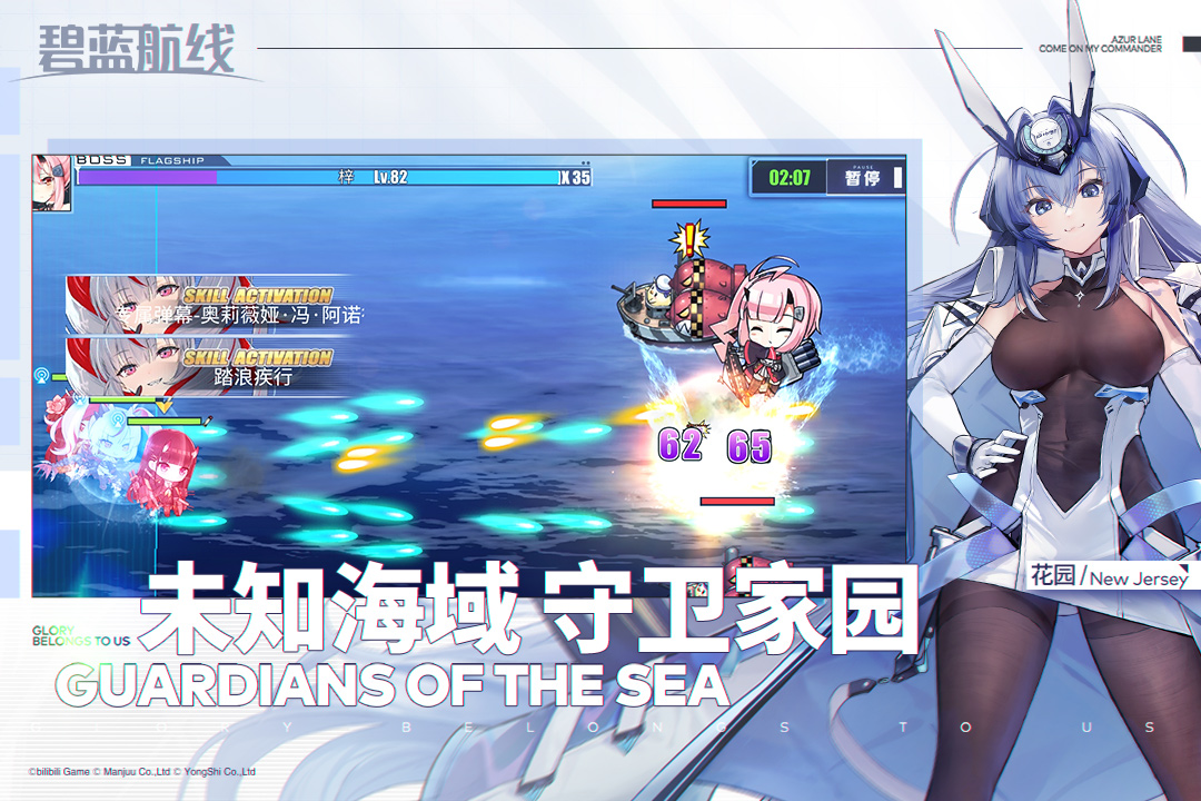 ߹ٷv8.2.1׿