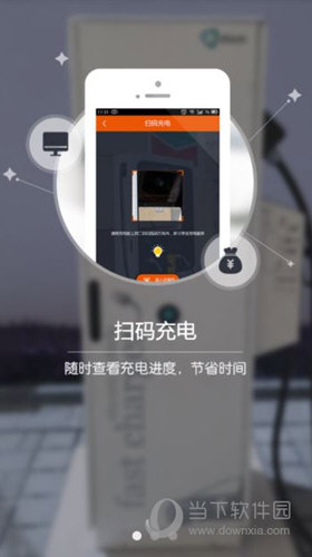 万城万充APP