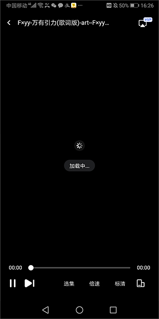 123云盘手机版
