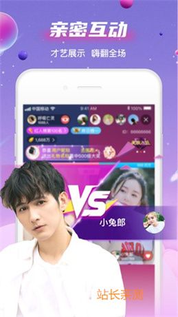 金沙直播app手机版截图2