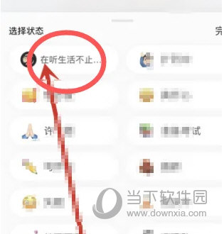 网易云音乐