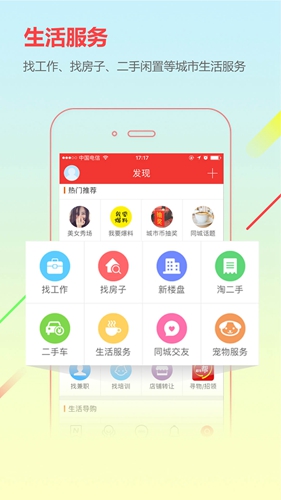 ͨƶƶv8.1.6