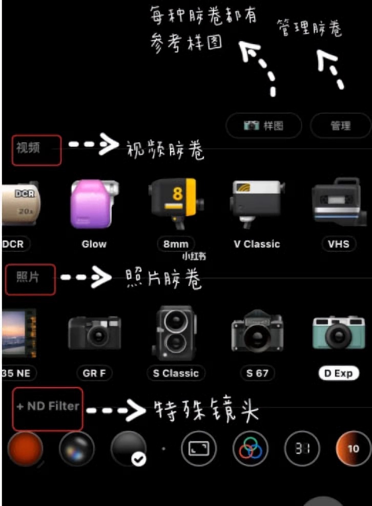 调试滤镜教程截图1