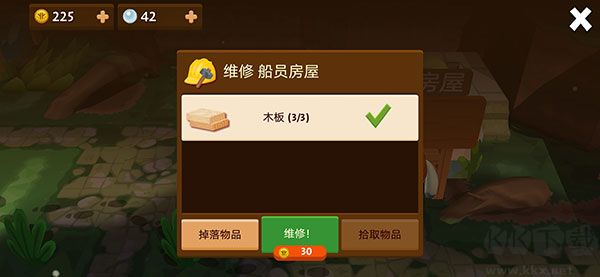 海上小镇手游