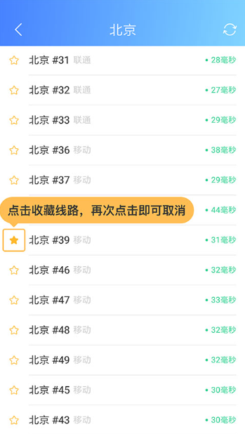 怎么改ip地址截图3
