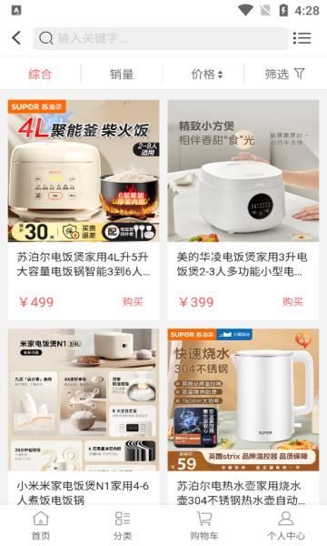 晟夕瀚 v1.1.3安卓版下载