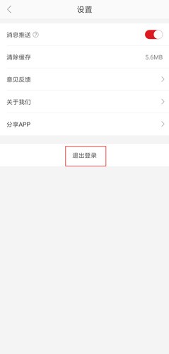 网易严选app图片3