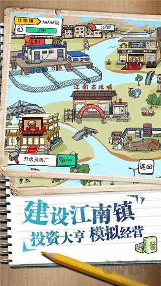 皮皮虾传奇单机版 v1.9.2.1安卓版 