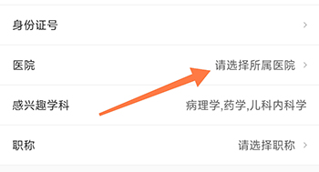 华西云课堂医院