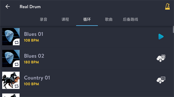 realdrum