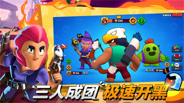 玩法模式介绍