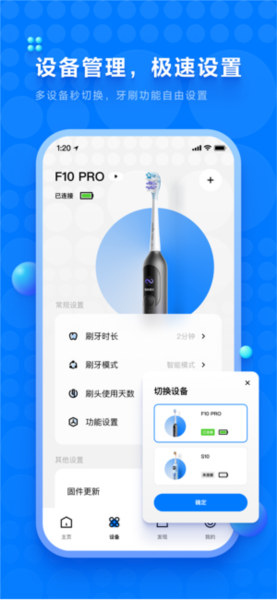 笑容加app v4.3.0.015