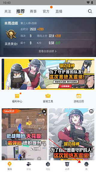 和平营地18