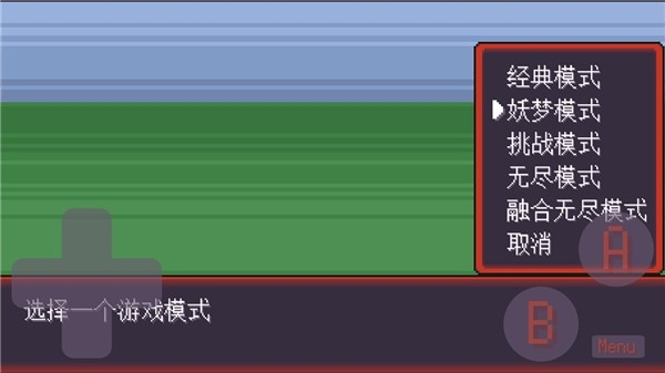 宝可梦肉鸽妖梦最新版下载 v1.16
