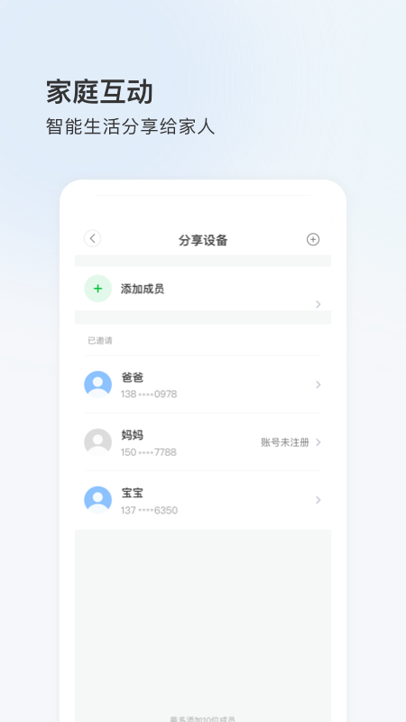 YCC365 Plus v6.1041.0.9826