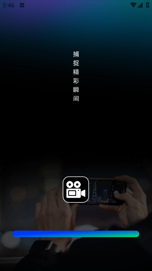 秒快剪 v1.0.0安卓版下载
