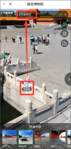 三毛游电子导游12