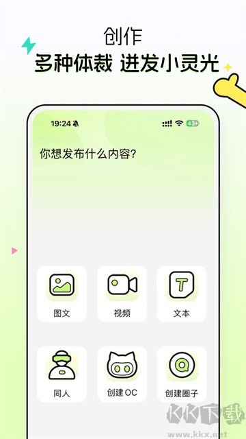 app2025ƶͻ°氲װv2.4.1.5ٷ