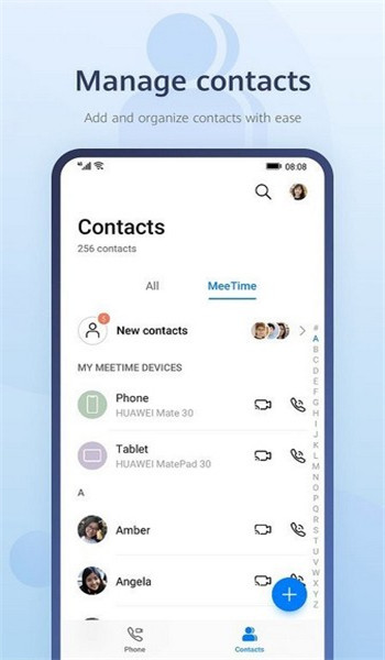 畅连app v2.1.42.6