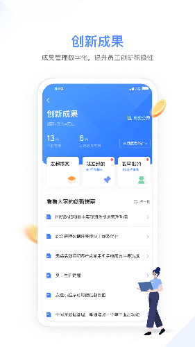 幸福绩效 v1.6.5
