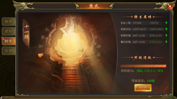 海蛇传奇欢乐版九游版