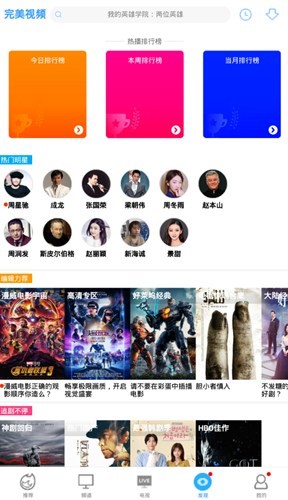 小妖精影院截图3