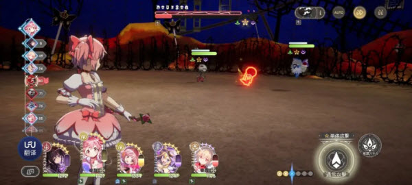 魔法少女小圆Magia Exedra