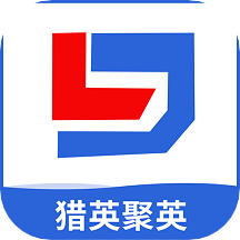 猎英人才APP 2.6.5安卓版