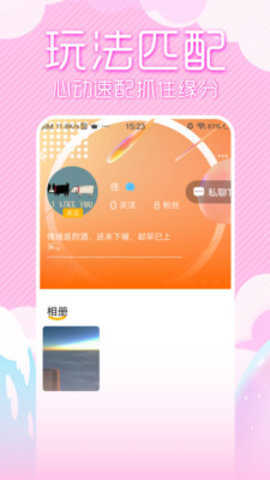 阴桃直播安卓版